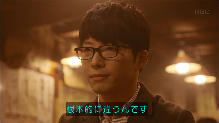 逃げ恥 8話のキャプ532