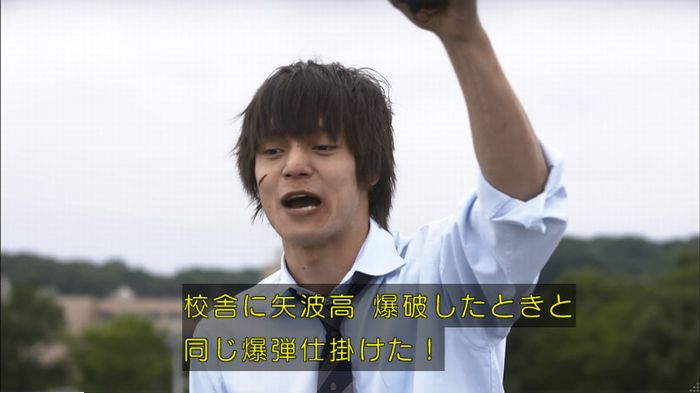 僕たちがやりましたのキャプ266