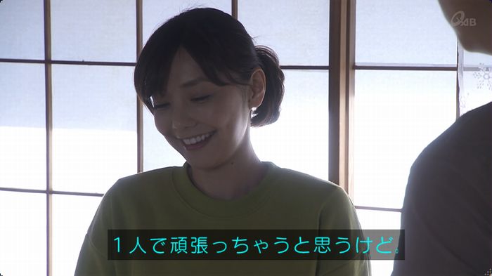 奪い愛 最終回のキャプ702