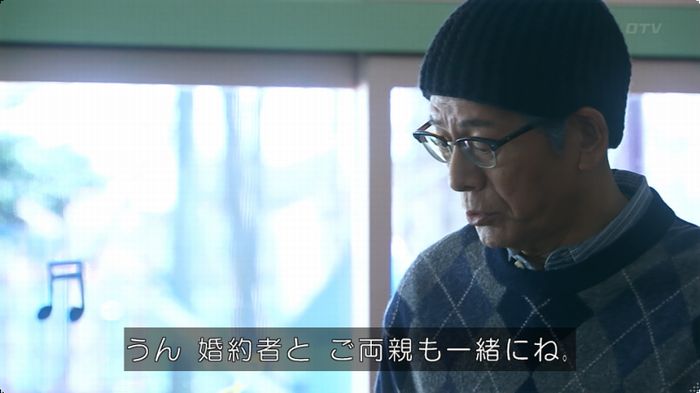 嘘の戦争のキャプ288