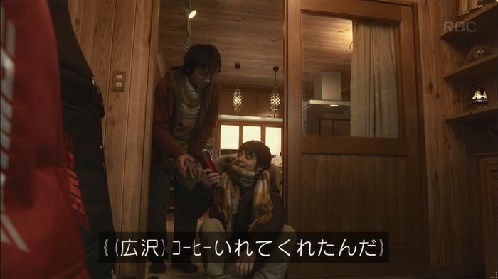 リバース 最終回のキャプ12