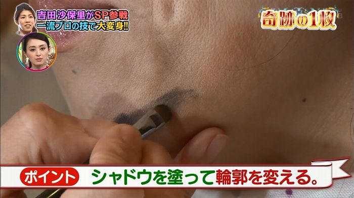ロンハー奇跡の1枚のキャプ246