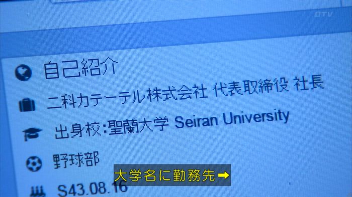 嘘の戦争 1話のキャプ63