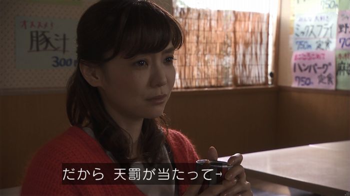 奪い愛 5話のキャプ374