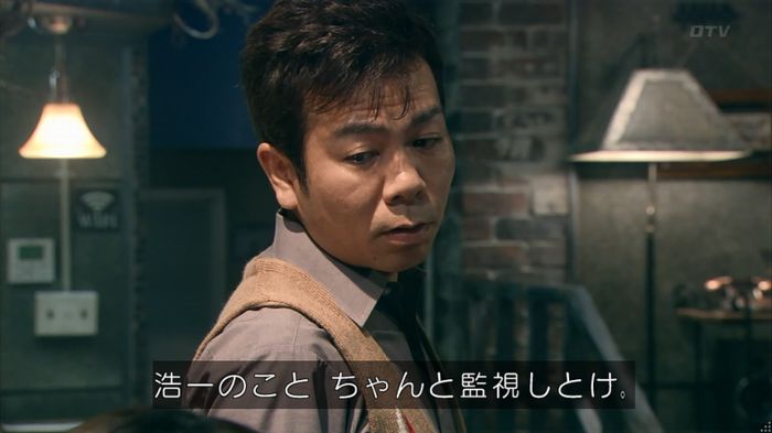 嘘の戦争のキャプ443