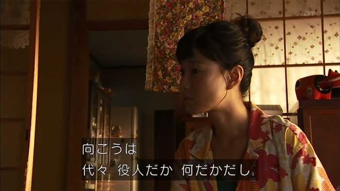 ウツボカズラの夢2話のキャプ548