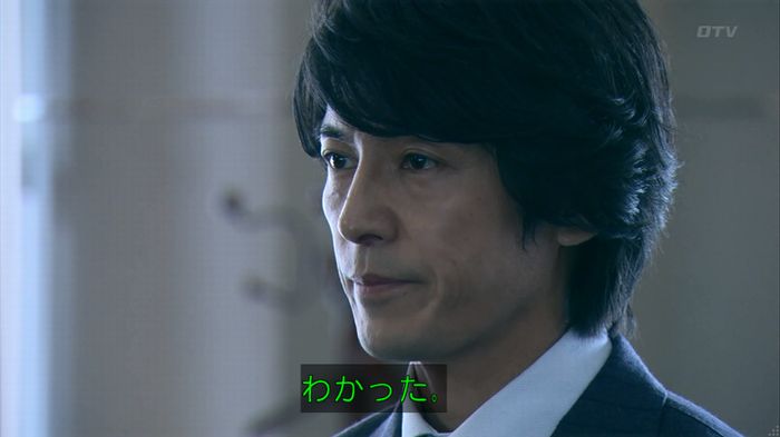 嘘の戦争 1話のキャプ253