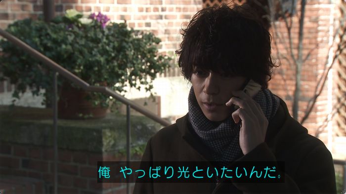 奪い愛 最終回のキャプ431