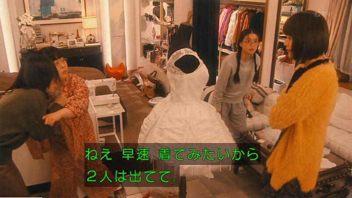 海月姫のキャプ468