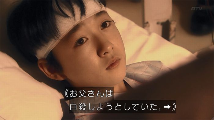 嘘の戦争のキャプ498