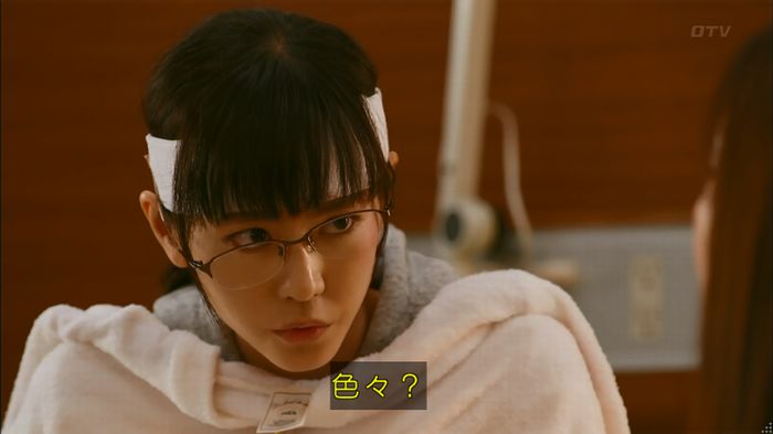 人は見た目が100パーセントのキャプ375