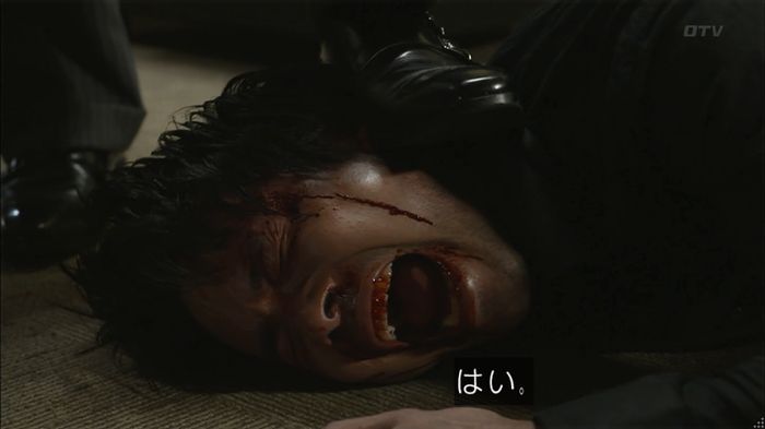 僕たちがやりましたのキャプ616
