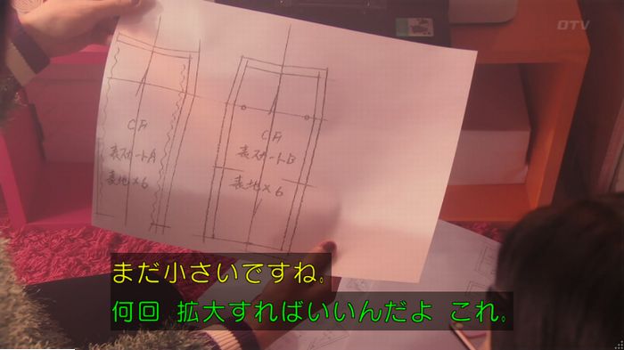 海月姫のキャプ153