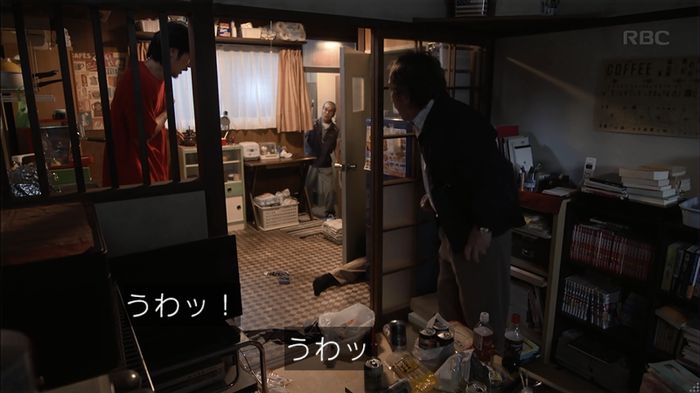 リバース 最終回のキャプ192