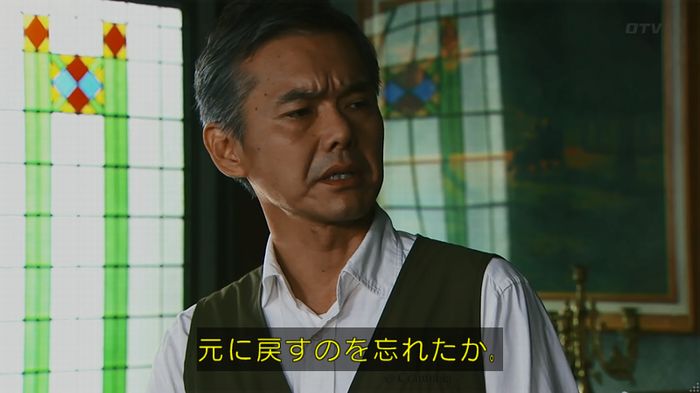 警視庁いきもの係 8話のキャプ306