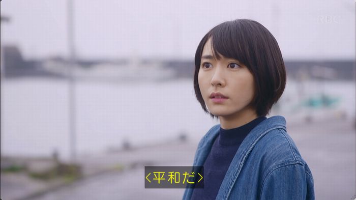 逃げ恥 8話のキャプ292