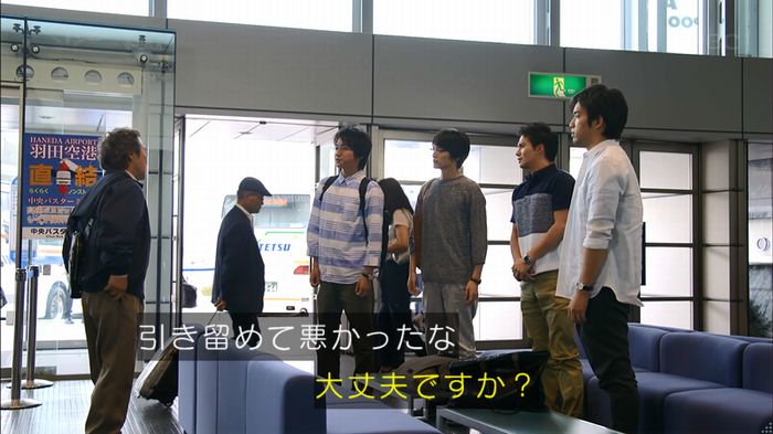 リバース 最終回のキャプ446