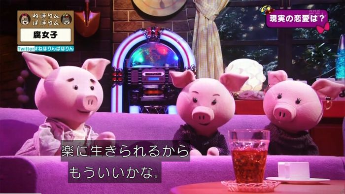 ねほりん腐女子回のキャプ456