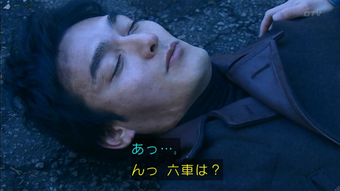 嘘の戦争のキャプ534