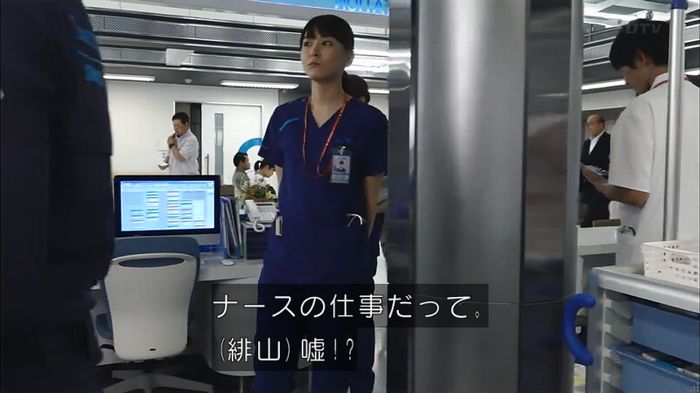 コード・ブルー6話のキャプ16