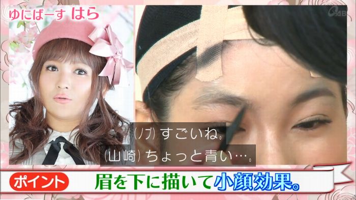 ロンハーのキャプ75