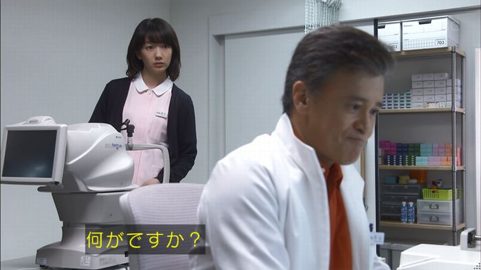 あなそれ 7話のキャプ44