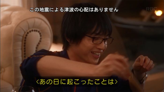 リバース 1話のキャプ986