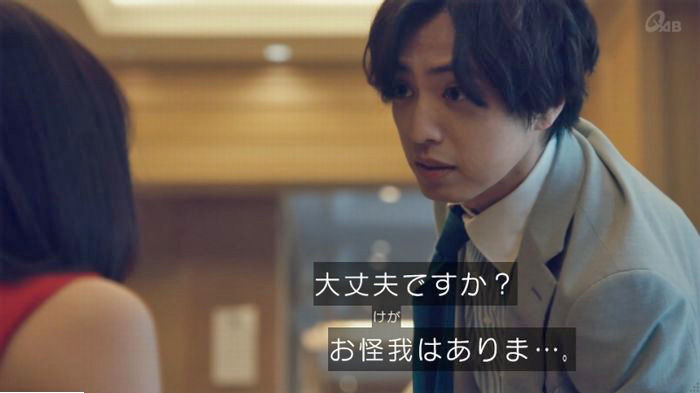 家政婦のミタゾノ 2話のキャプ11
