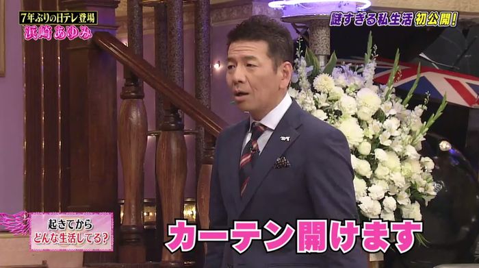 しゃべくり007のキャプ44