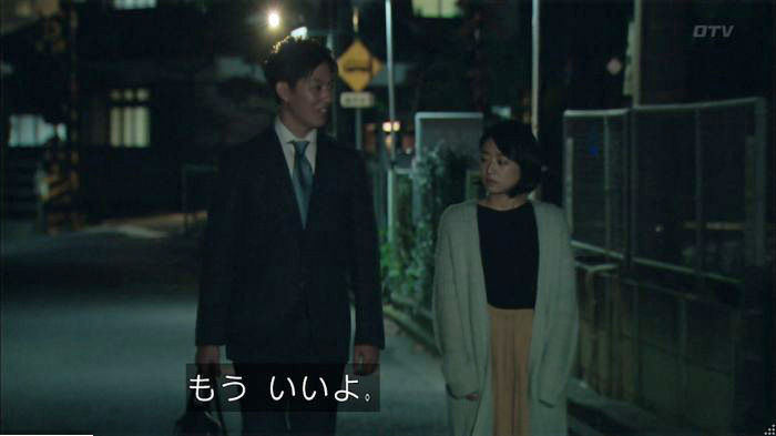明日の約束のキャプ403