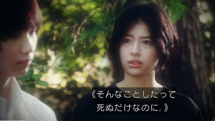 明日の約束のキャプ543