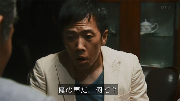 警視庁いきもの係 8話のキャプ644
