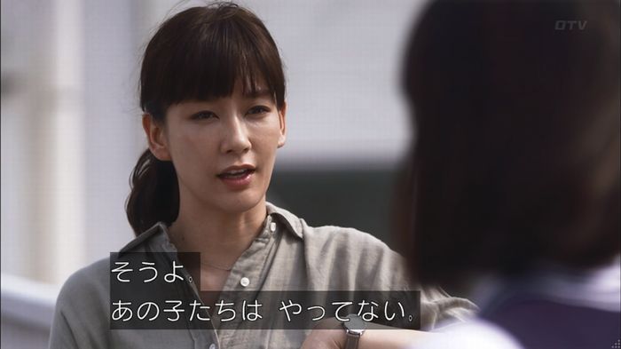 僕たちがやりましたのキャプ163