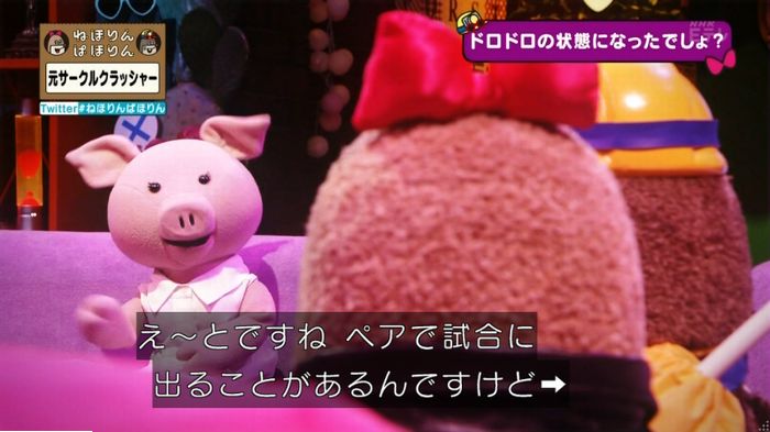 ねほりんぱほりん サークルクラッシャーのキャプ60
