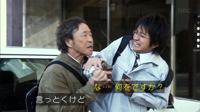 リバース 1話のキャプ697
