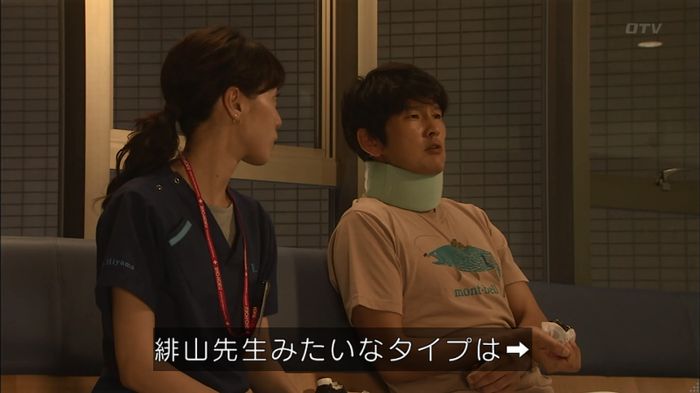 コード・ブルー4話のキャプ615