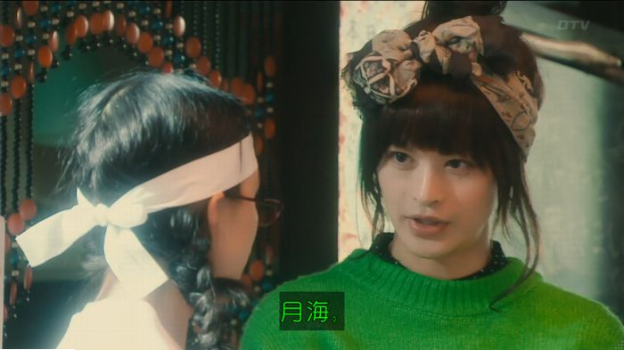海月姫のキャプ482