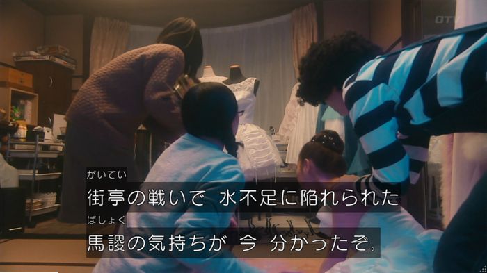 海月姫のキャプ617