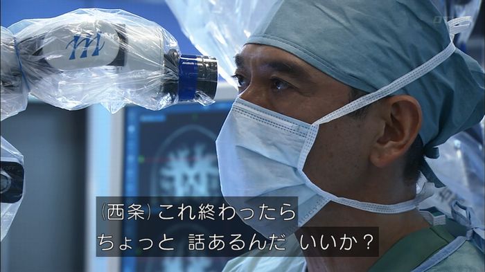 コード・ブルーのキャプ66