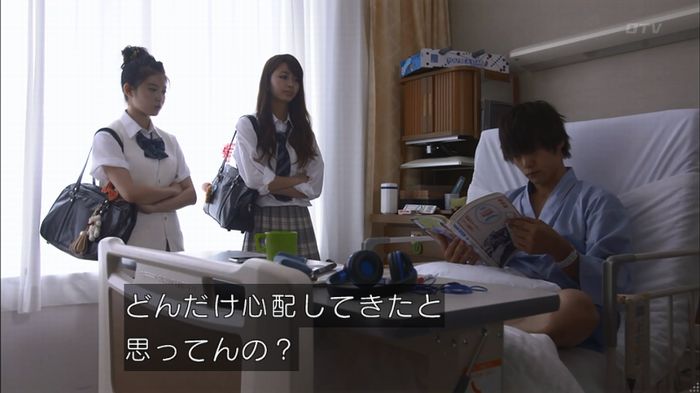 僕たちがやりましたのキャプ116