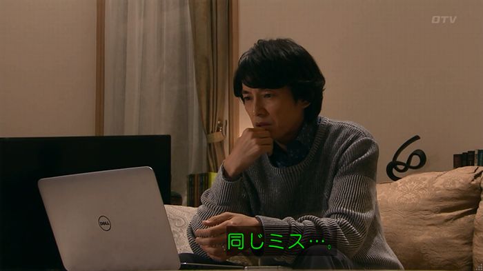 嘘の戦争のキャプ328