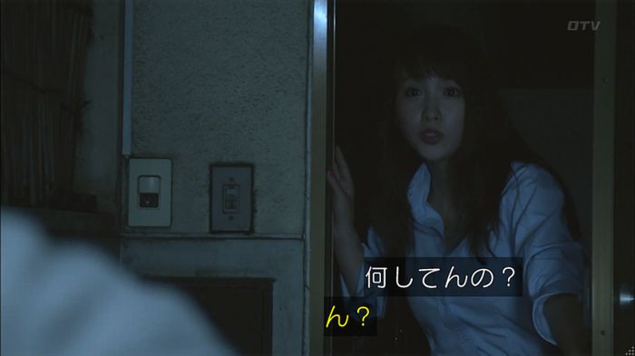 僕たちがやりましたのキャプ430