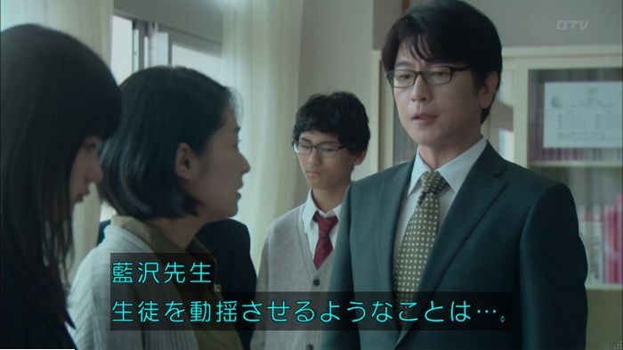 明日の約束のキャプ535