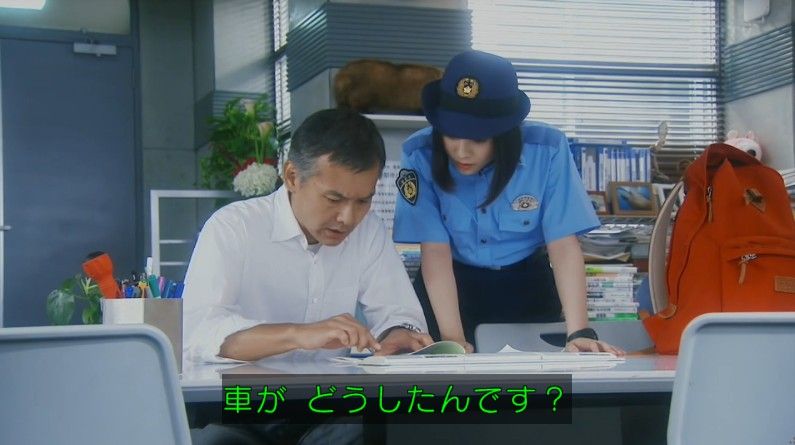 いきもの係 4話のキャプ506