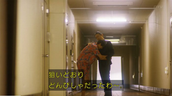 コンフィデンスマンJP 1話のキャプ465