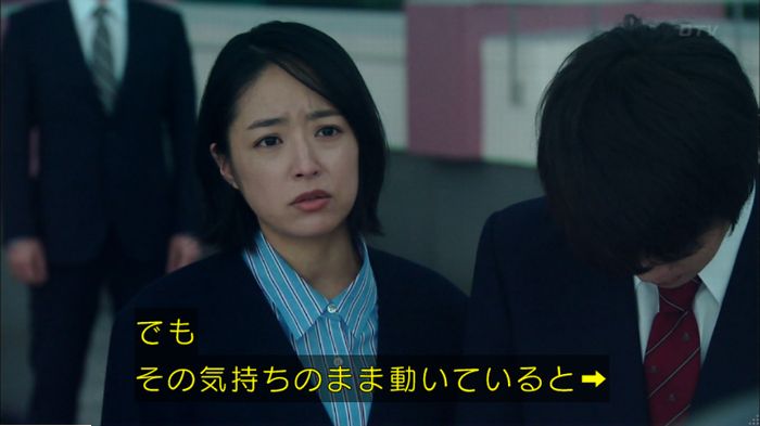 明日の約束のキャプ560