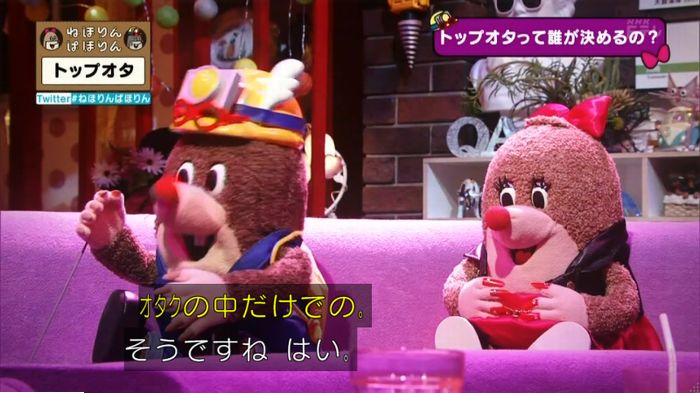 ねほりんぱほりんのキャプ273