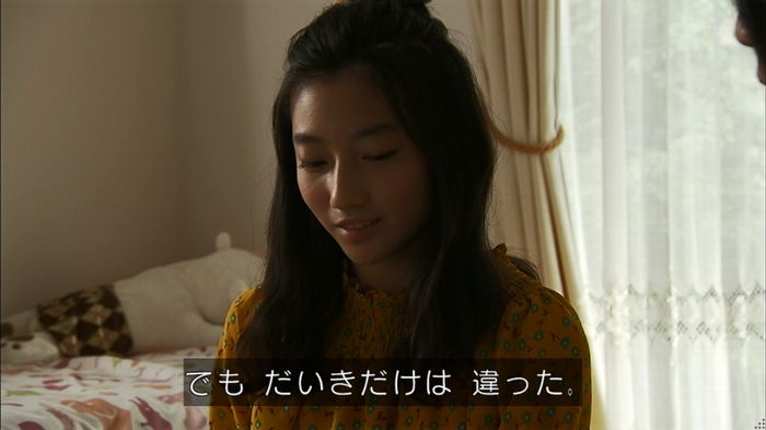ウツボカズラの夢3話のキャプ380