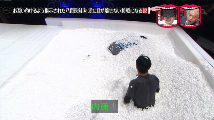 水曜日のダウンタウン 八百長試合のキャプ88