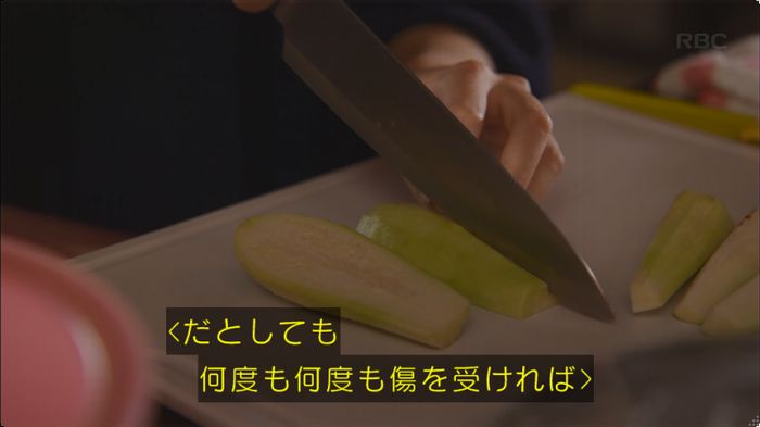 逃げ恥 8話のキャプ395